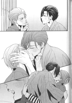 Page 214 of Chashitsu Yuugi