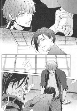 Page 35 of Chashitsu Yuugi