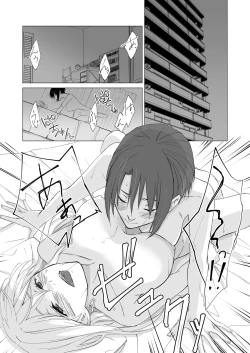 Page 2 of Watashino KANOJO ga Zetsurin de Komatteimasu