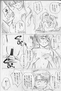 Page 11 of Shakkinou