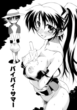 Page 1 of Bye Bye Summer