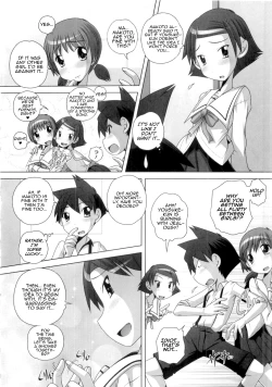 Page 138 of Hajimete no Hatsujouki Ch. 1-7