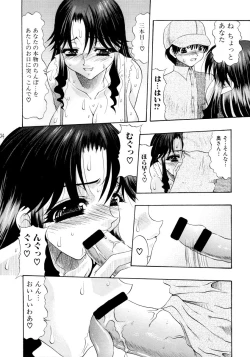 Page 23 of Shang-hai EXPRESS