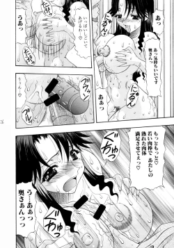 Page 25 of Shang-hai EXPRESS