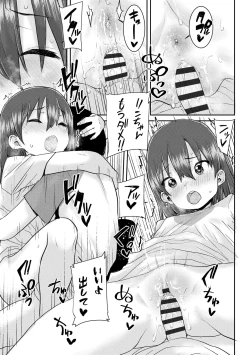 Page 127 of Papa, Doushita no?