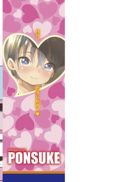 Page 211 of Papa, Doushita no?