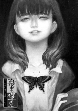 Page 127 of Mayonaka no Yoruko-san