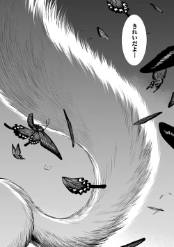 Page 188 of Mayonaka no Yoruko-san