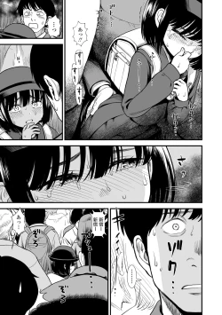 Page 81 of Mayonaka no Yoruko-san