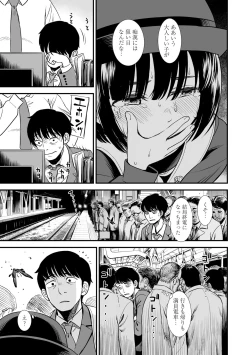 Page 83 of Mayonaka no Yoruko-san