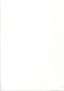 Page 2 of Shin Tsuguru kojin-shi G^3