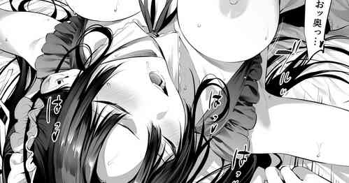 Download 剣道少女10