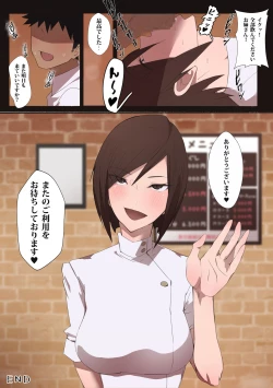 Page 19 of Hataraku Oneeka Kinen Update!