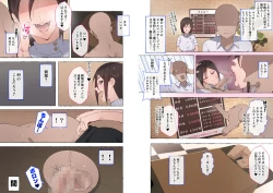 Page 48 of Hataraku Oneeka Kinen Update!