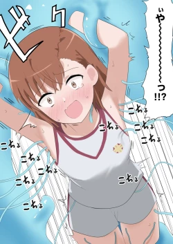 Page 14 of Railgun to Kusuguri Slime