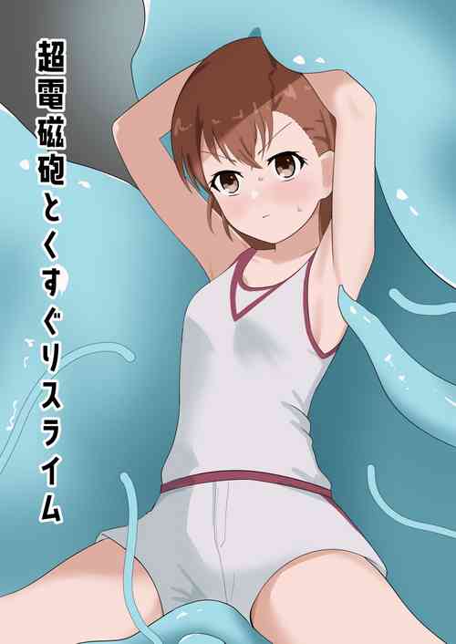 Download Railgun to Kusuguri Slime