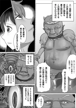Page 6 of Eiyuu to Yobareta Onna Elf Senshichou ga Inran Mesu Buta ni Nikutai Kaizou Sare Tanetsuke Semen Benki to shite Isshou Houshi suru Hanashi