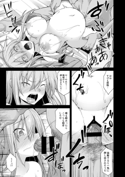 Page 28 of Kanmusu Chakunin Prinz Eugen & Bismarck Shussan Hensai Botai Teikyou
