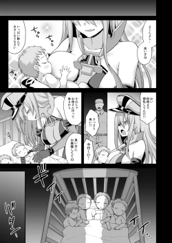 Page 36 of Kanmusu Chakunin Prinz Eugen & Bismarck Shussan Hensai Botai Teikyou