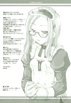 Page 4 of Smarty Pants!!