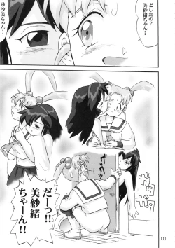 Page 110 of Gemini No Tenbin Soushuuhen