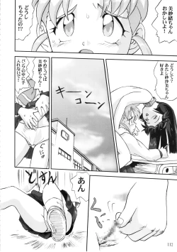 Page 111 of Gemini No Tenbin Soushuuhen