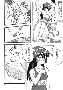 Page 37 of Gemini No Tenbin Soushuuhen