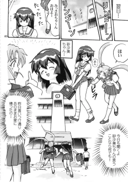 Page 39 of Gemini No Tenbin Soushuuhen
