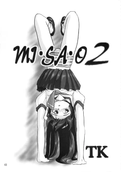 Page 42 of Gemini No Tenbin Soushuuhen