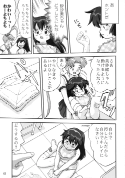 Page 62 of Gemini No Tenbin Soushuuhen