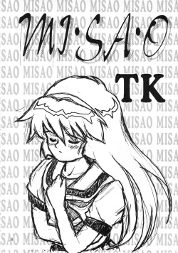 Page 7 of Gemini No Tenbin Soushuuhen