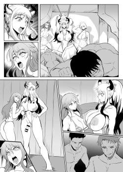 Page 14 of Title Mitei @ Nami & Yamato Bon 3
