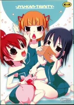 Page 1 of Jyukan Trinity