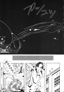 Page 34 of Jyukan Trinity