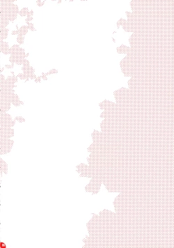 Page 5 of Jyukan Trinity