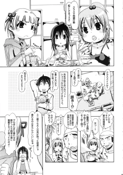 Page 6 of Jyukan Trinity