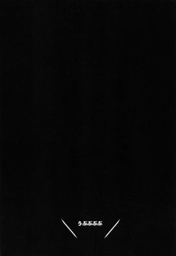 Page 3 of Tsumiki Theater