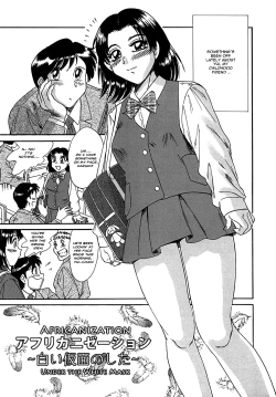 Page 1 of Africanization