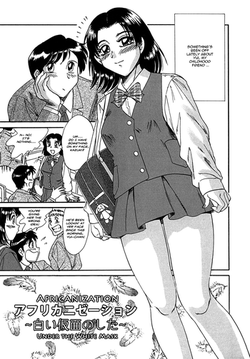 Download Africanization