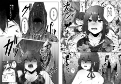 Page 40 of Kyouryuu ni Yarareru W