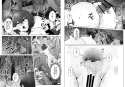 Page 49 of Kyouryuu ni Yarareru W