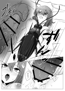 Page 19 of Mushikan Fuuzokuten IX