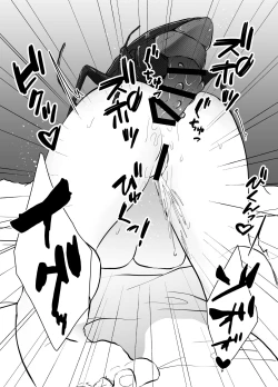 Page 26 of Mushikan Fuuzokuten IX