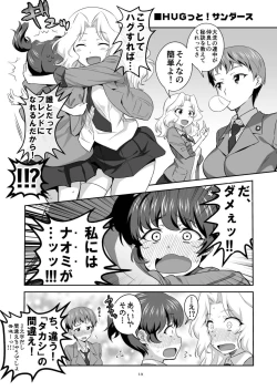 Page 15 of TURIME-DO 8