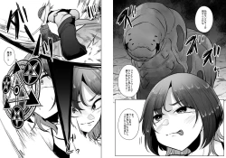 Page 47 of Machuu no Meikyuu Mugen Shoukan no Worm - A Labyrinth with monster bugs 1st STAGE