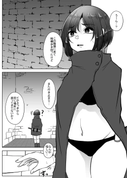 Page 4 of Machuu no Meikyuu Mugen Shoukan no Worm - A Labyrinth with monster bugs 1st STAGE