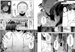 Page 28 of Yuurei demo Ikitai