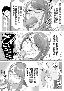 Page 57 of Tsuma to Tsurego ga Onaji Hitoo Suki ni Naru no wa Idenshi-teki ni Touzen!?