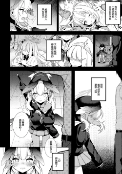 Page 12 of Borderline