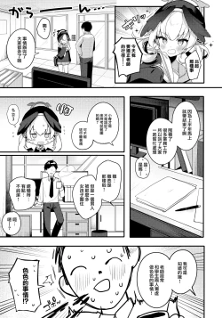 Page 7 of Borderline